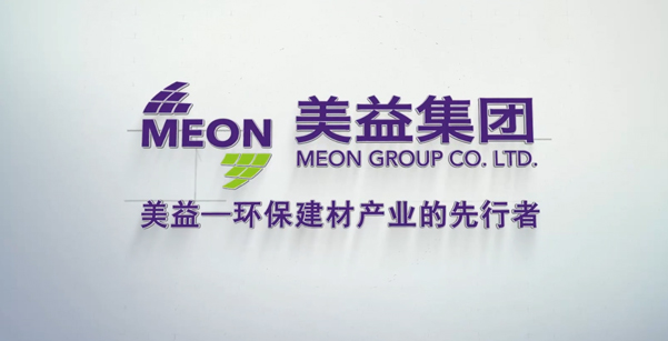 廈門美益興業(yè)建材有限公司